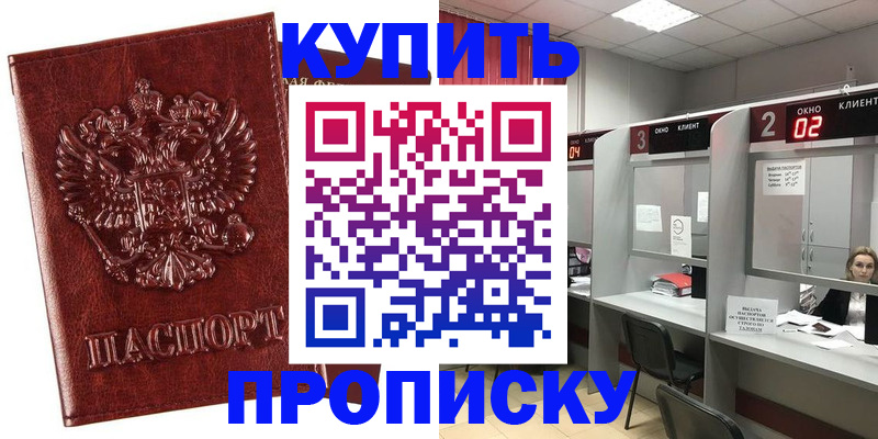 регистрация для дет. сада в Галиче